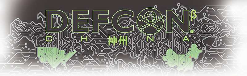 DEF CON的精神,為樂趣而「駭」(Hack for fun)。(取自推特@DEF CON) image