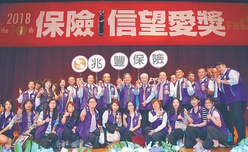 ●兆豐保險總經理魏家祥親自帶領高階主管及團隊前往領獎。圖/兆豐保險提供 image
