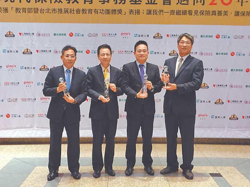 ●華南產險獲得三大獎一優選的優異成績,由經理許國棟(右起)、經理張鈞傑、經理林子貴及經理張文志共同舉盃合影。圖/華南產險提供 image