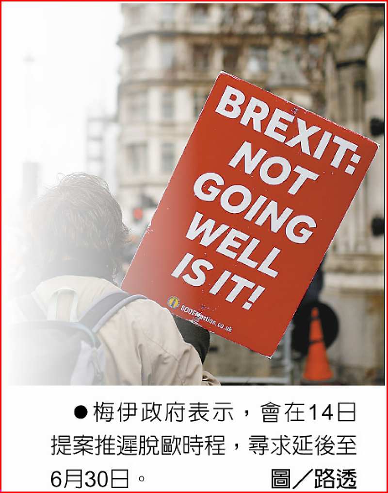 ●梅伊政府表示,會在14日提案推遲脫歐時程,尋求延後至6月30日。圖/路透 image