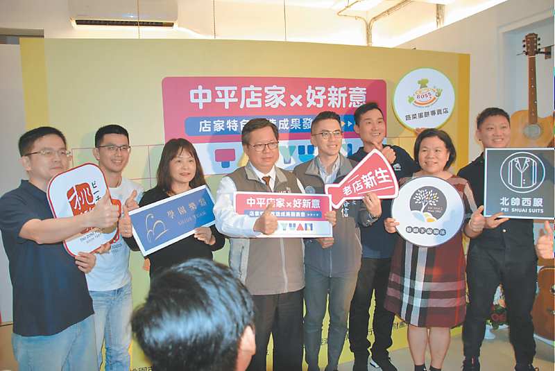 店家特色改造 桃市府助中平店家展新意 image