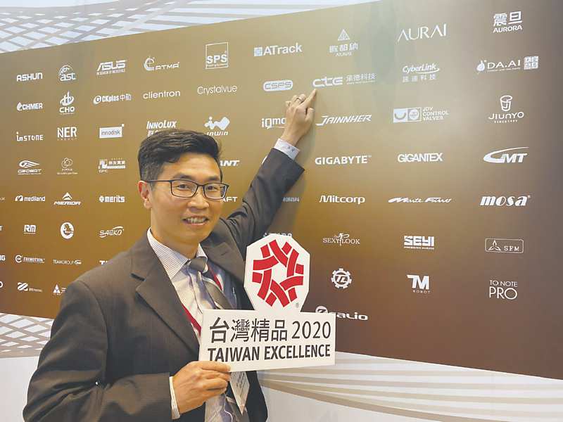 ●承德科技榮獲台灣精品獎,圖為該公司技術副總暨技術長周志勳博士。圖/承德科技提供 image
