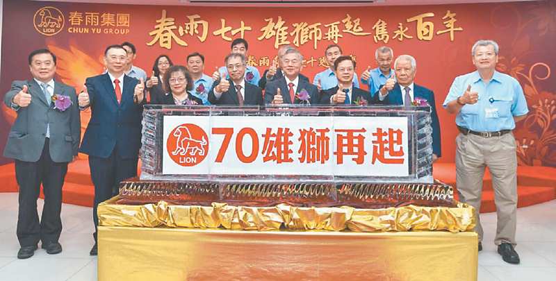 ●春雨工廠25日舉行70周年慶,春雨董事長林輝政(左四)、台鋼集團會長謝裕民(左二)、經濟部長沈榮津(右四)及中鋼董事長翁朝棟(右一)等貴賓,一起在刻有「70雄獅再起」冰雕前倒入紅酒,象徵為邁向百年的春雨注入新活力。圖/業者提供 image
