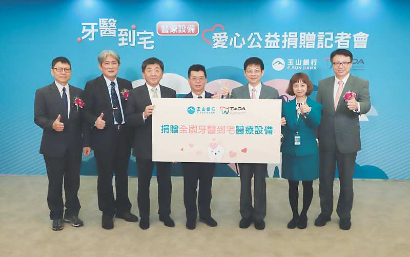 ●玉山銀行總經理黃男州(右三)、衛福部部長陳時中(左三)與牙醫師公會全聯會理事長王棟源(中)出席「牙醫到宅愛心公益捐贈」記者會,投入醫療資源照顧弱勢。圖/玉山銀行提供 image