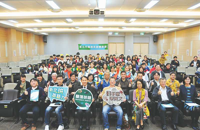 ●亞東技術學院校長黃茂全(前排左三)與貴賓代表等出席新北市職場英語體驗營開幕儀式。圖/亞東技術學院提供 image