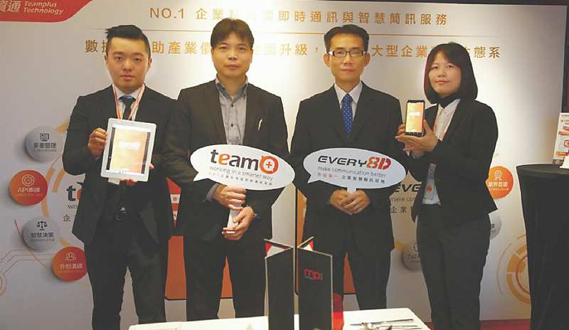 ●互動資通以數據布局,助產業價值鏈全面升級,獲國家級肯定;圖左二為董事長郭承翔。圖/江富滿 image