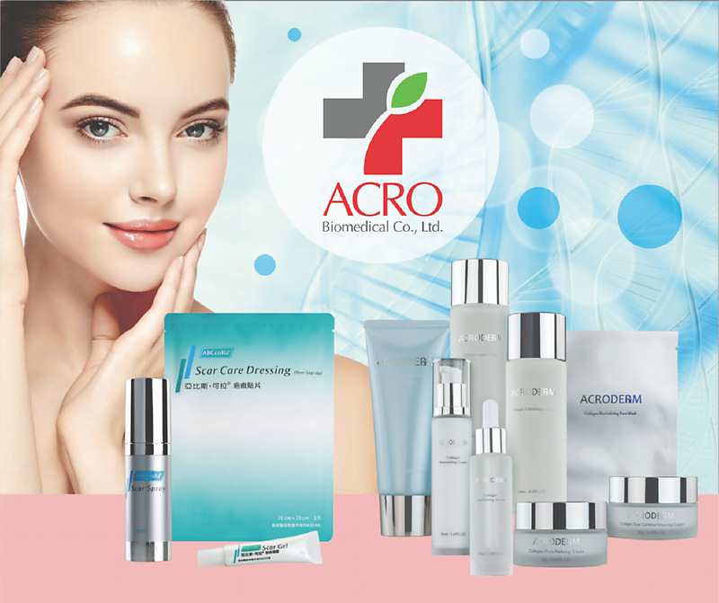 ●亞果生醫推出生醫級膠原蛋白系列保養品「ACRODERM」年終團購專案。圖/周榮發 image