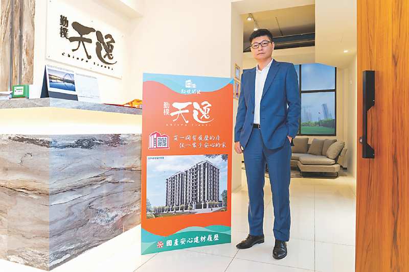 ●「勤樸天逸」使用國產建材實業優質混凝土,並加入國產安心建材履歷。圖/江富滿 image