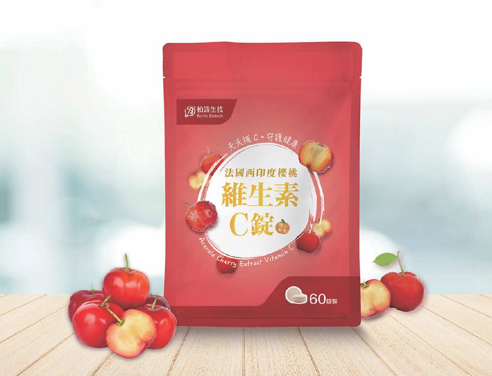 ●柏諦生技推「法國西印度櫻桃維生素C錠」天天補C,健康維持好輕鬆。
圖/柏諦生技提供 image