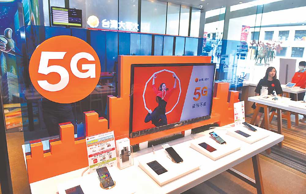 ●台灣大將召開5G開台後的第一場法說會,5G申辦狀況預期亦將是法說會上各界關心的焦點。圖/本報資料照片 image