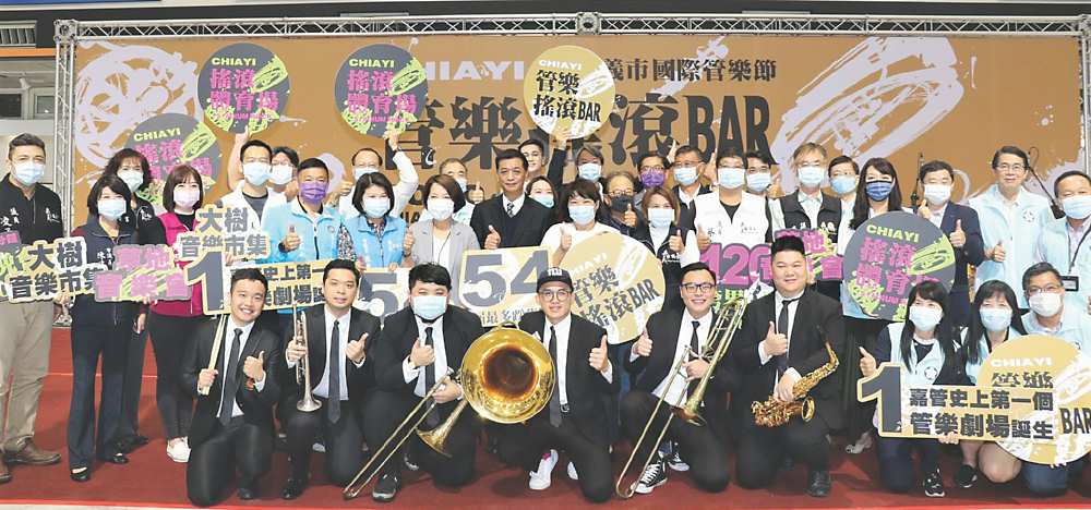 ●第29屆嘉義市國際管樂節12月18日登場,嘉義市政府透過跨界碰撞,期激盪出不一樣的火花,顛覆民眾對傳統管樂的印象。圖/葉圳轍 image