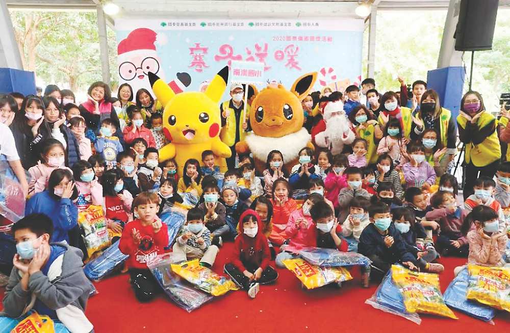 ●「2020國泰寒冬送暖活動」南澳場15日在宜蘭縣南澳鄉金岳國小舉行,寶可夢明星皮卡丘及伊布與小朋友們合影。圖/國泰提供 image