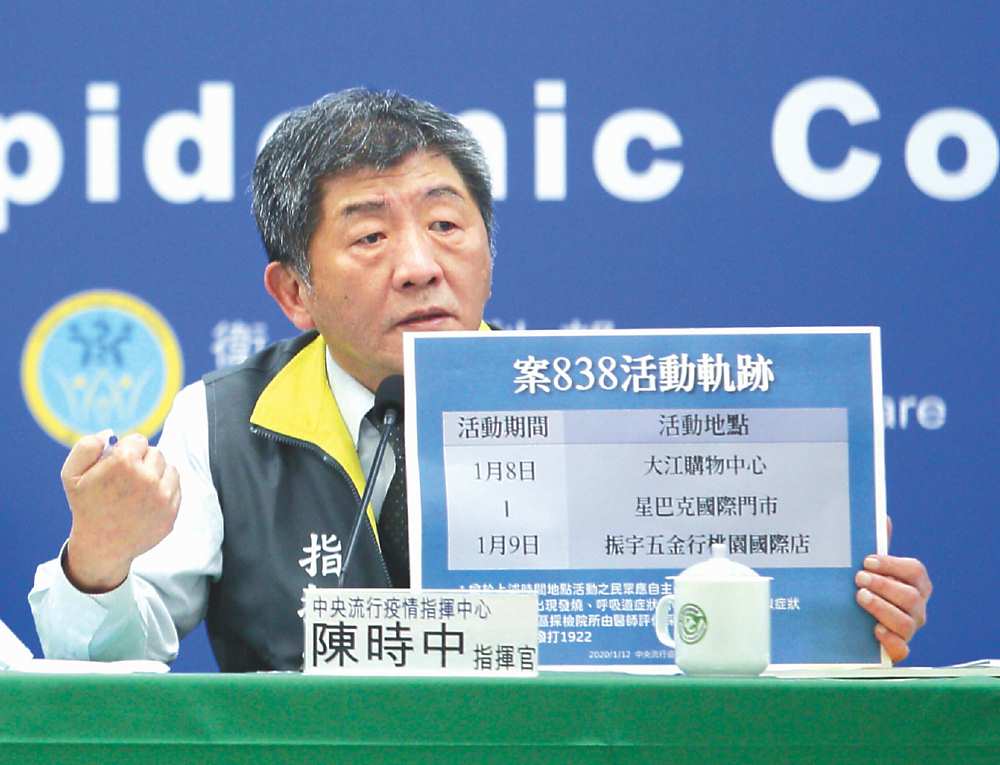 ●衛福部長陳時中強調,該醫院已啟動六項管制措施,但院內感染沒有擴大、沒有考慮封院。圖/張鎧乙 image