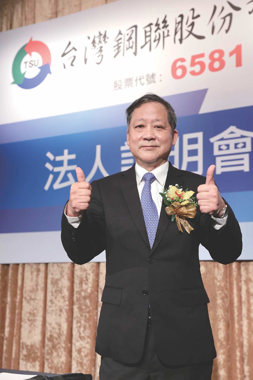 ●台灣鋼聯總經理方彥斌。圖/袁延壽 image
