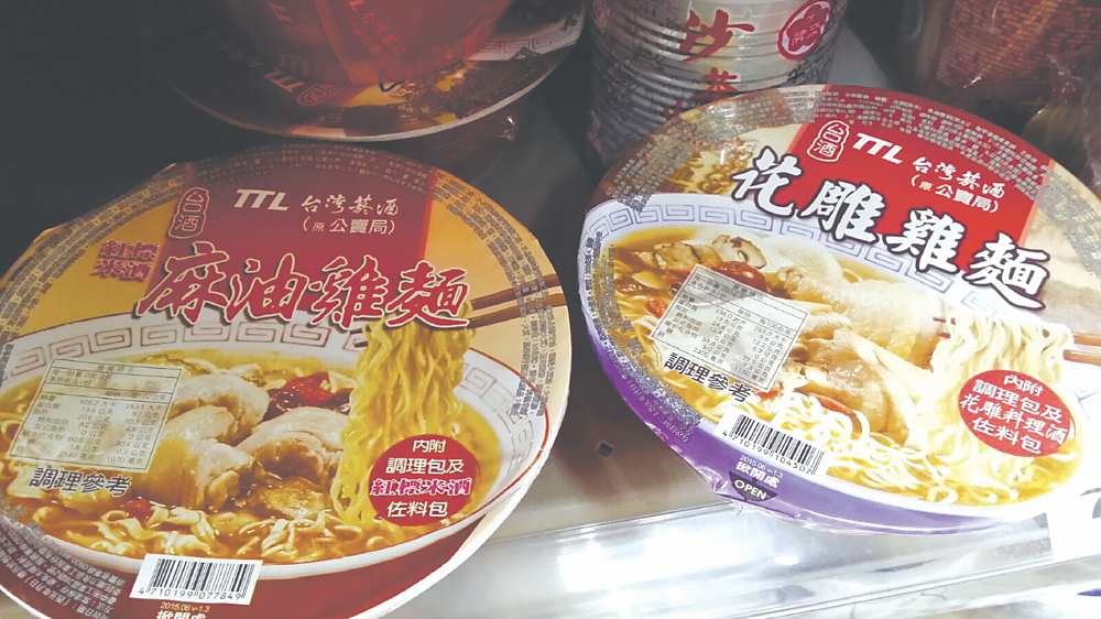 ●泡麵、零嘴等台灣食品,在東南亞地區較為出名,也深受消費者喜愛,可朝這方向思考,尋找適當產品切入跨境電商市場。圖/本報資料照片 image