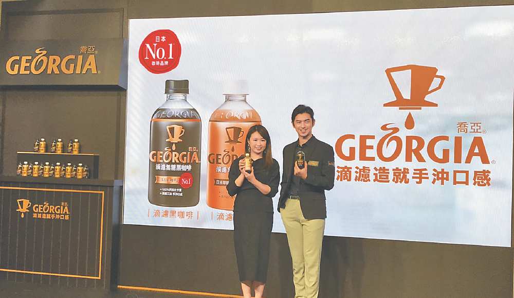 ●可口可樂看好國內咖啡市場成長性,26日宣布引進旗下在日本熱銷的「GEORGIA喬亞咖啡」。左起為可口可樂台灣分公司行銷總監蕭育芬、品牌代言人陳柏霖。圖/劉馥瑜 image