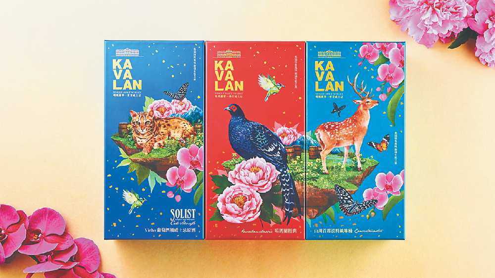 ●「噶瑪蘭經典獨奏Vinho葡萄酒桶威士忌原酒禮盒」(左起)、「噶瑪蘭經典單一麥芽威士忌禮盒」、「噶瑪蘭山川首席波特風味桶單一麥芽威士忌禮盒」。建議售價分別為3,500元、 2,100元及1,500元。圖/業者提供 image