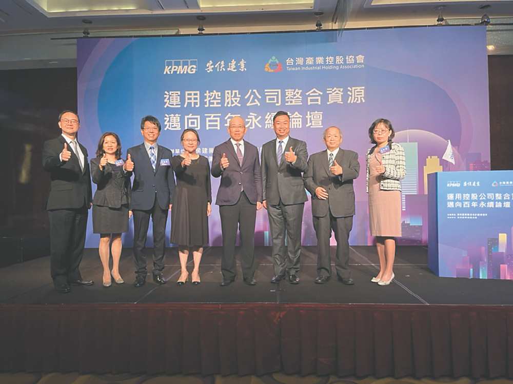 ●KPMG安侯建業工業產業主持人劉彥伯(左起)、專業策略長關春修、佳世達科技副總經理李昌鴻、中華開發資本公司執行副總南怡君、台灣產業控股協會理事長黃偉祥、KPMG主席于紀隆、產控協會副理事長黃顯華及KPMG安侯建業稅務投資部營運長陳彩凰一同參加「運用控股公司整合資源‧邁向百年永續」論壇。圖/KPMG安侯建業提供 image