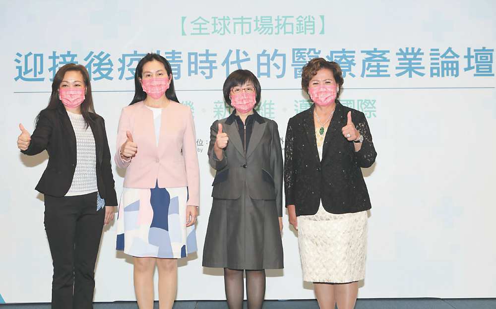 ●資誠會計事務所會計師游淑芬(左起)、衛福部食藥署長吳秀梅、外貿協會秘書長林芳苗、醫材公會王理事長。圖╱陳宗慶 image