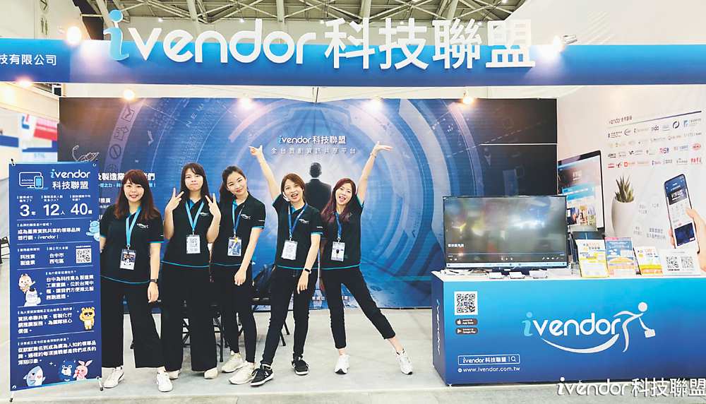 ●「ivendor科技聯盟」團隊在本屆Touch Taiwan合影。圖/業者提供 image