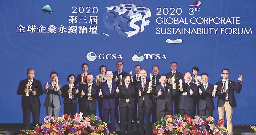 2020年蔡英文總統出席頒獎典禮(前排右六起),與獎項總召集人簡又新大使及得獎企業共享獲獎榮耀。圖/基金會提供 image