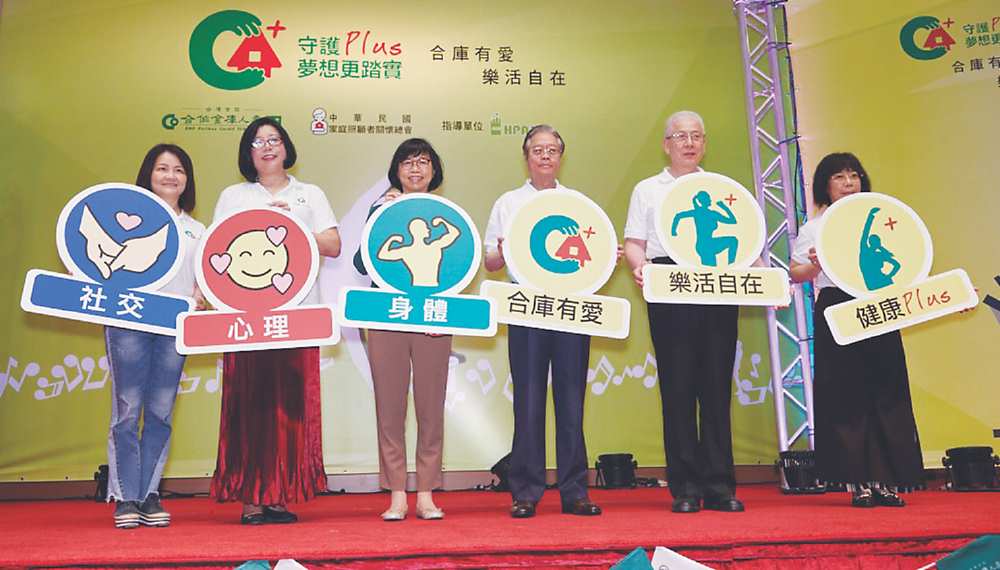 ●由合庫人壽、家總攜手,衛福部國健署指導,守護國人健康;圖為家總秘書長陳景寧(左起)、理事長郭慈安、國健署代理署長賈淑麗、合庫金控董事長雷仲達、合庫人壽董事長杜振遠、總經理沈玫君。圖/業者提供 image