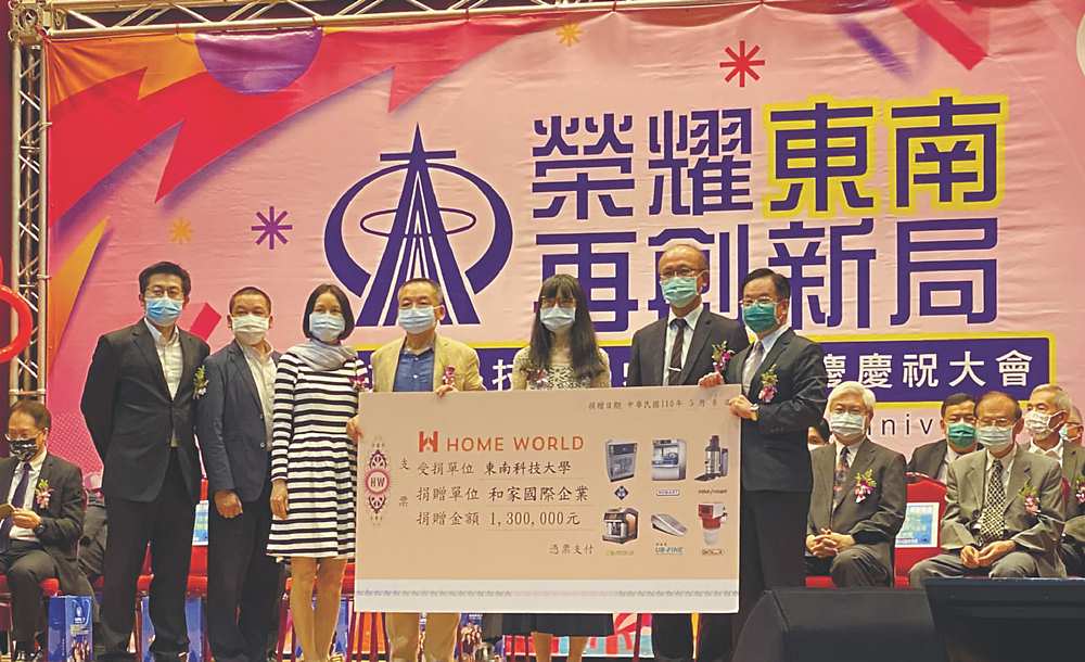 ●貫徹心好建築理念!八京建設百萬捐贈東南科技大學。圖/業者提供 image