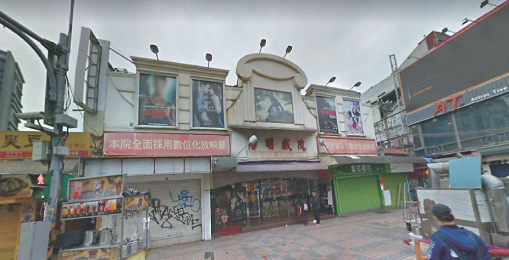 ●位於士林的陽明戲院攜手華南銀行以自辦都更方式,改建後盼未來提供當地民眾一個新地標。圖/華銀提供 image