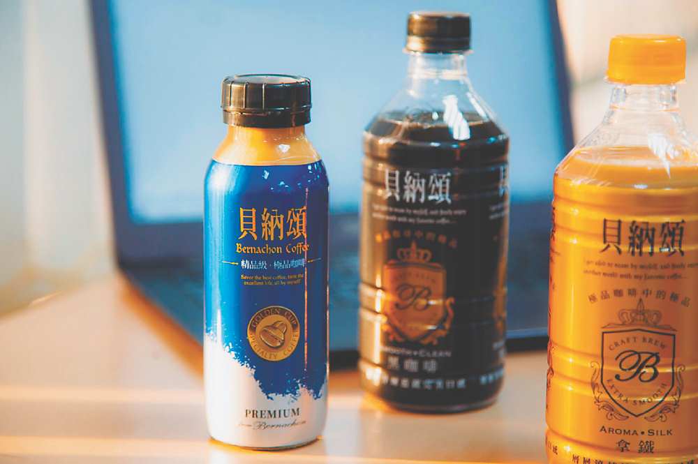 ●貝納頌最新推出的極品咖啡與瓶裝大咖啡,讓工作環境也充滿濃濃的咖啡香。圖/業者提供 image
