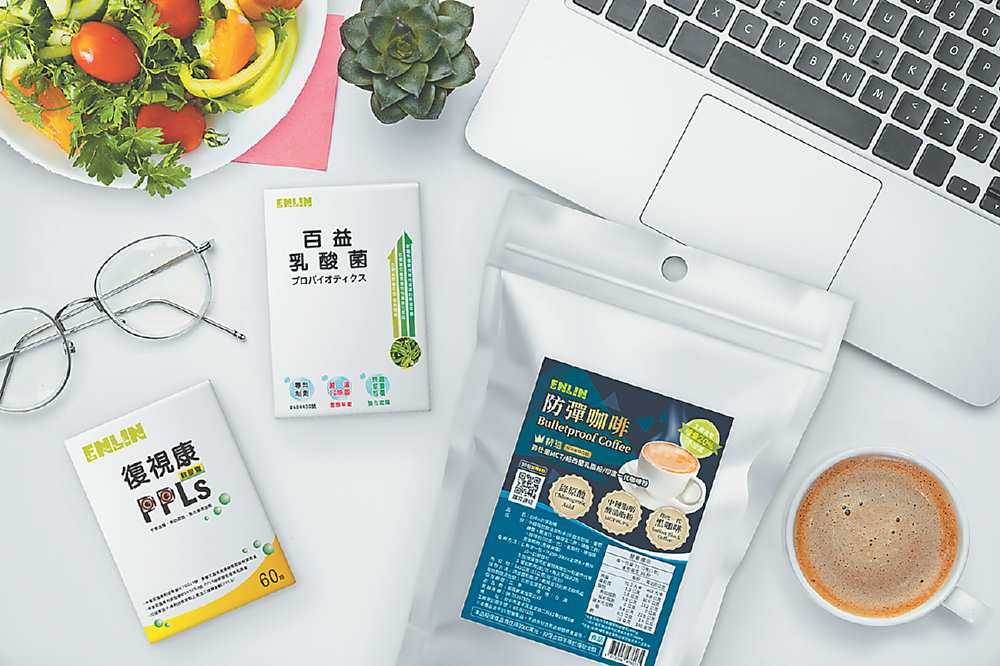 ●復視康PPLs、百益乳酸菌、Enlin防彈咖啡,居家防疫必備良伴。圖/恩霖實業提供 image