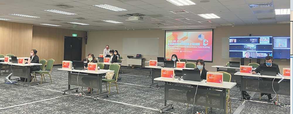 ●臺灣連鎖餐飲美加線上拓銷團。
圖╱外貿協會提供 image