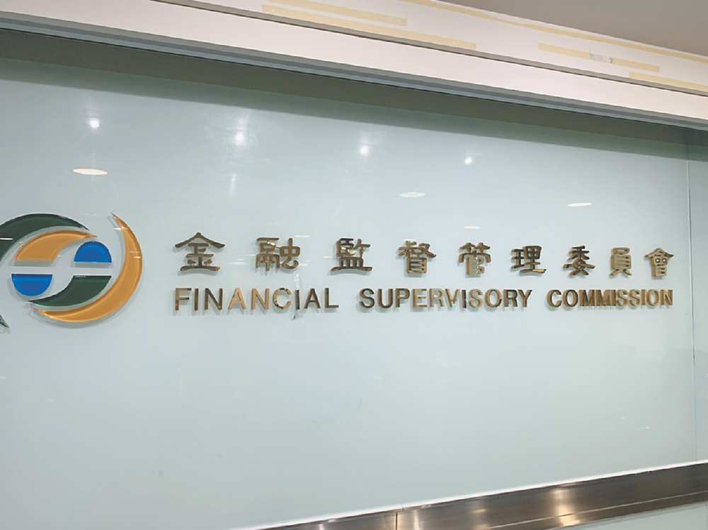 ●港商易安聯無法完成增資,金管會已駁回其申請。圖/本報資料照片 image