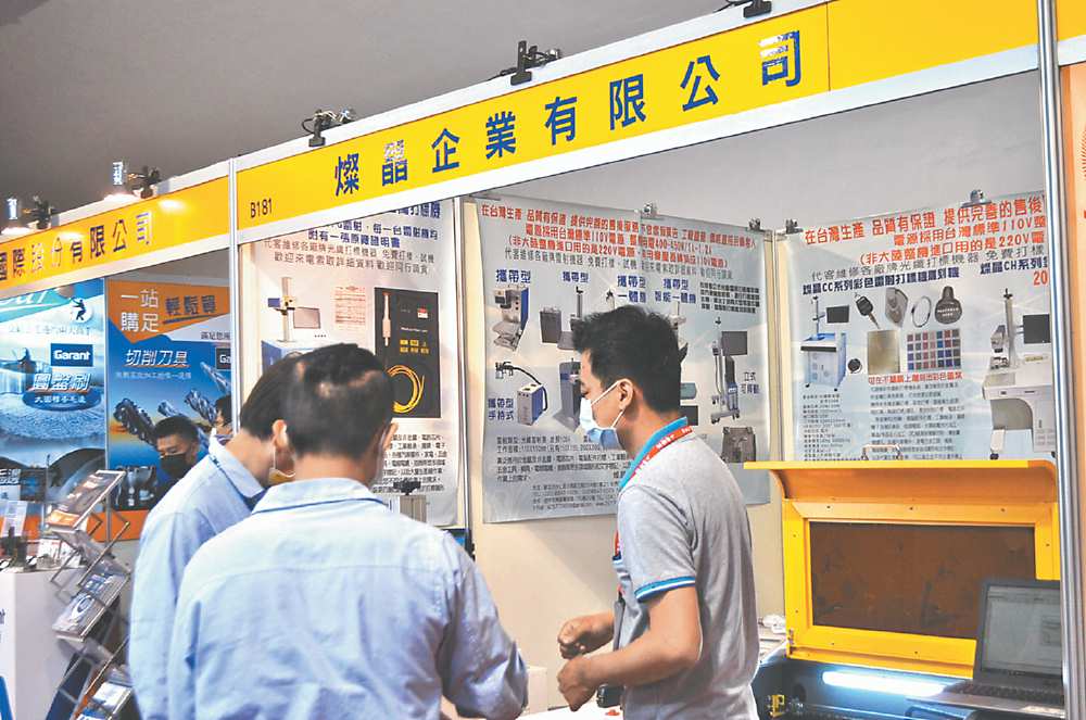 ●燦晶公司銷售辛木品牌雷射雕刻機、雷射切割機、雷射光纖打標機及雷射自動化等設備,在國內享有盛名。圖/郭文正 image
