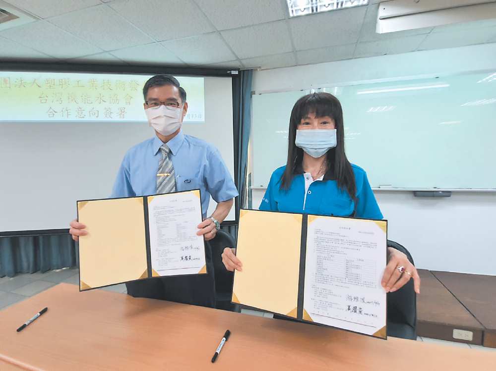 ●塑膠中心總經理蕭耀貴(左)與機能水協會理事長游雅淇(右)。
圖/塑膠中心提供 image