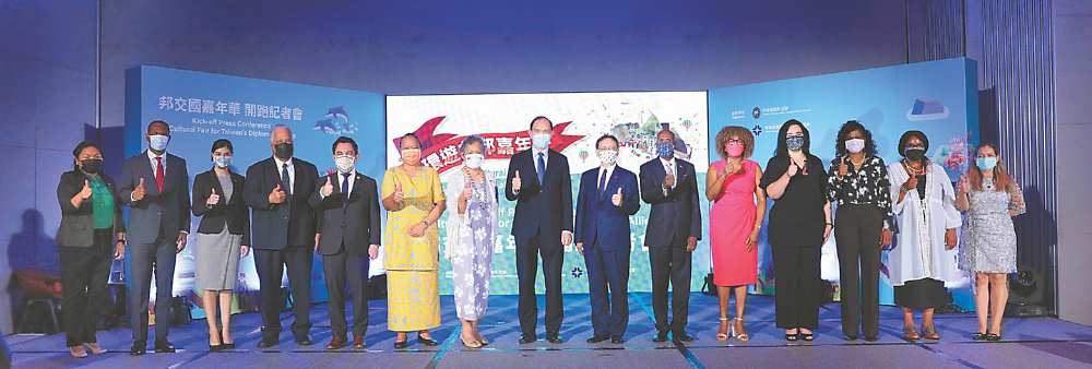 ●外交部亞非司司長楊心怡(右八)、外貿協會副秘書長王熙蒙(右七)及13國使節代表,歡慶邦交國嘉年華活動開跑。圖╱貿協提供 image