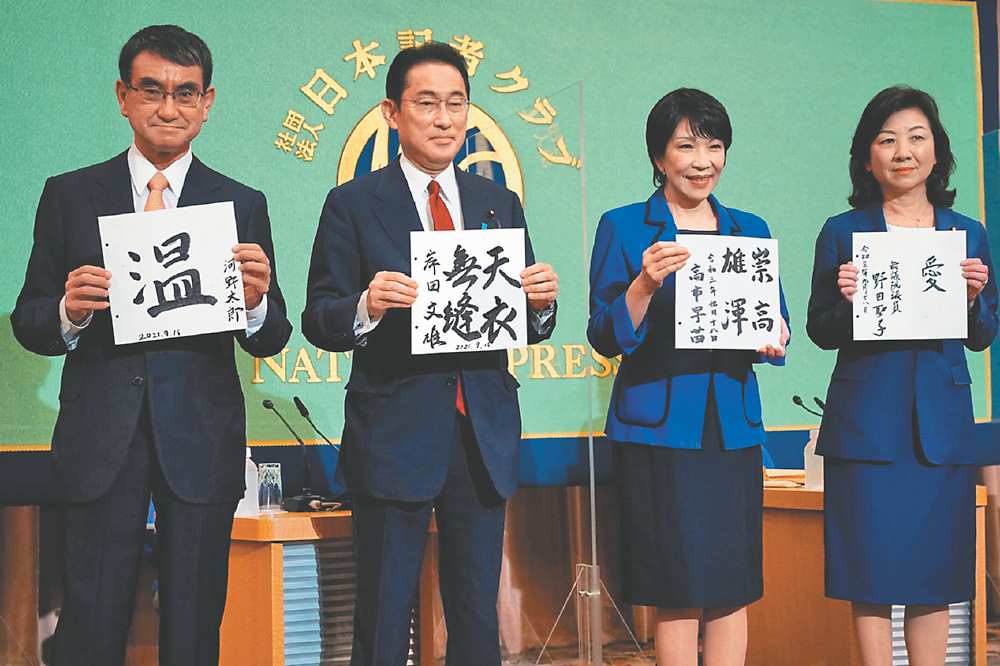 ●日本前外相岸田文雄將於10月4日出任日本第100任首相。圖/路透 image
