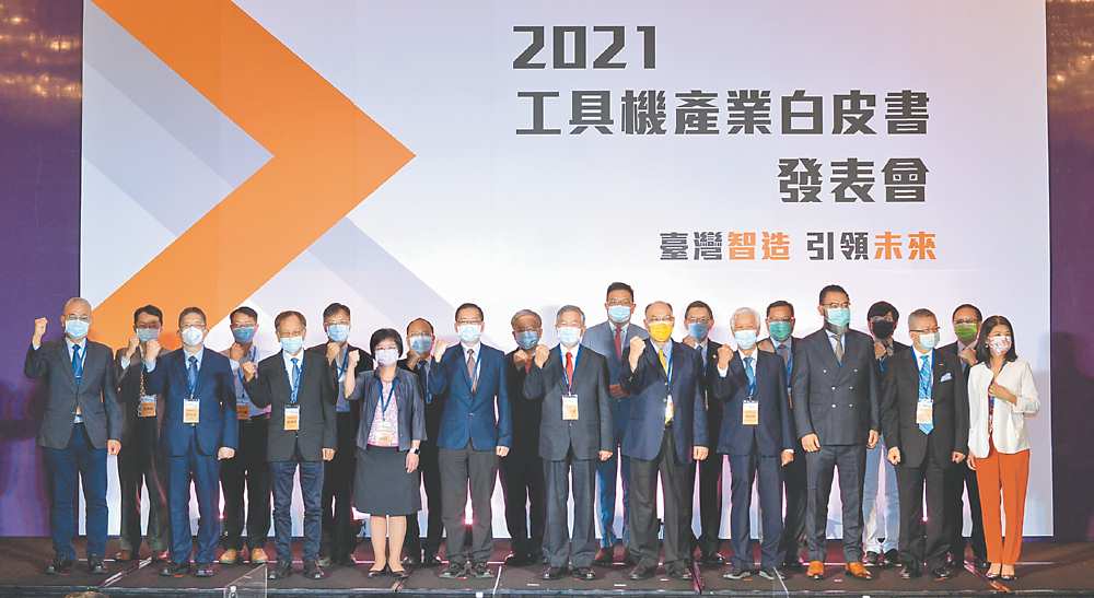 ●台灣工具機暨零組件工業同業公會6日舉辦2021工具機產業白皮書發布記者會,行政院副院長沈榮津、工具機公會理事長許文憲等與會貴賓合影。圖/王德為 image