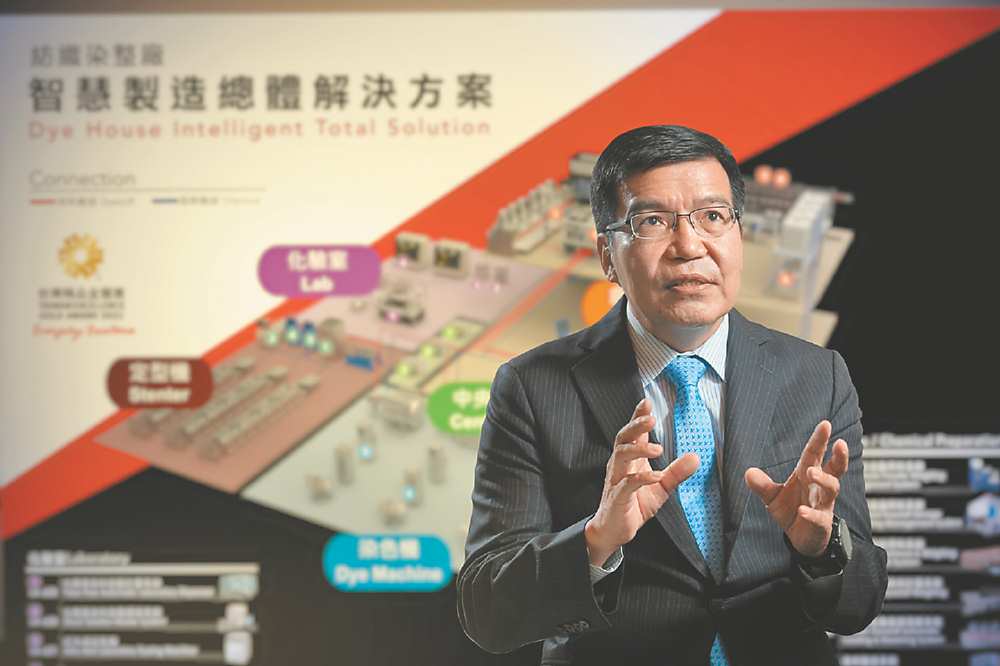 ●流亞科技董事長陳暐仁期許,協同紡織產業A Team國家隊攜手合作,發展成堅強的國家實力,打造紡織矽谷在台灣。圖/流亞科技提供 image