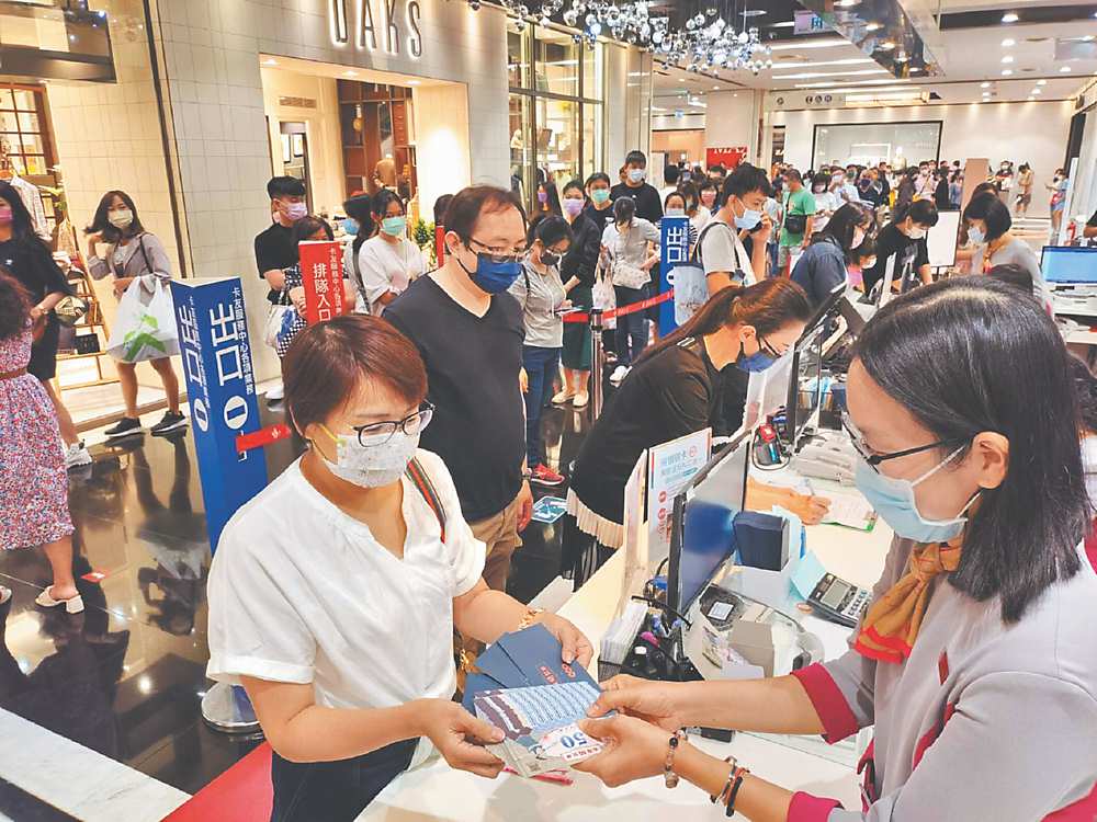●高雄市政府配合中央振興券,加碼推出高雄券等抽獎活動,明顯帶動百貨餐飲的消費人潮。圖/高雄經發局提供 image