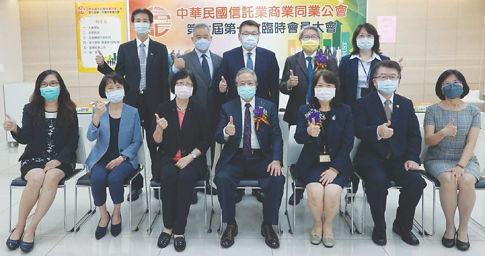 ●信託公會監事游麗玲(前排右起)、常務理事李宗賢、秘書長呂蕙容、理事長雷仲達、常務理事施瑪莉、理事陳欣珮、汪雅美、副秘陳靖宜(後排右起)、監事楊明學、陳紹晃、理事翟金虎、蔡俊隆於會後合影。
圖/信託公會提供 image