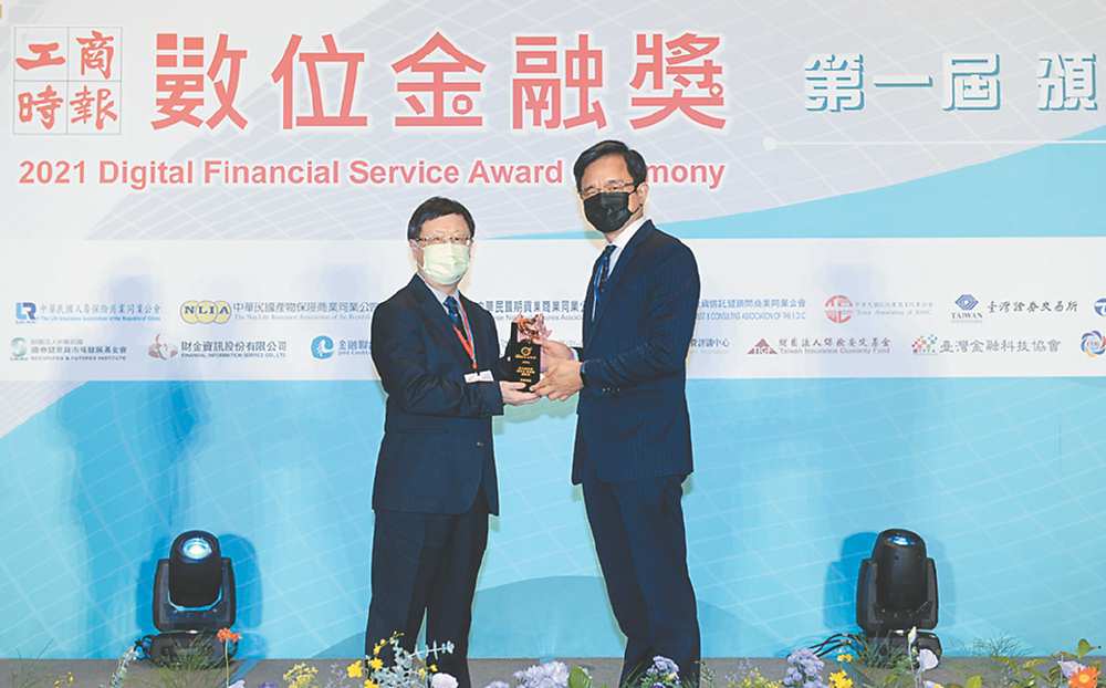 ●工商時報數位金融獎,由台灣期貨交易所董事長吳自心(左)頒獎,凱基期貨總經理陳瑞珏(右)代表領獎。圖/王德為 image