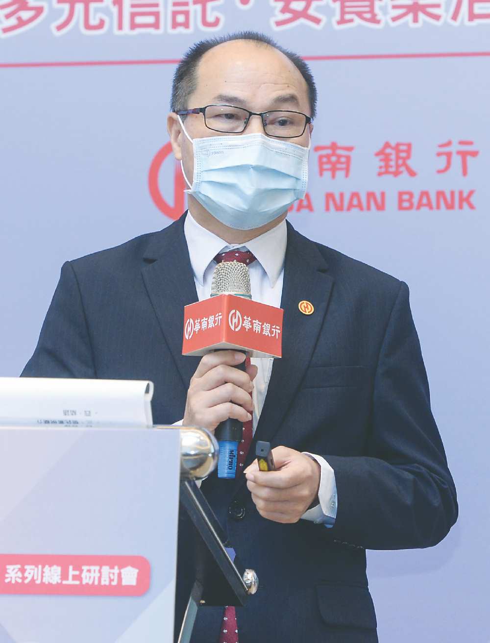 華南銀行信託部經理 image