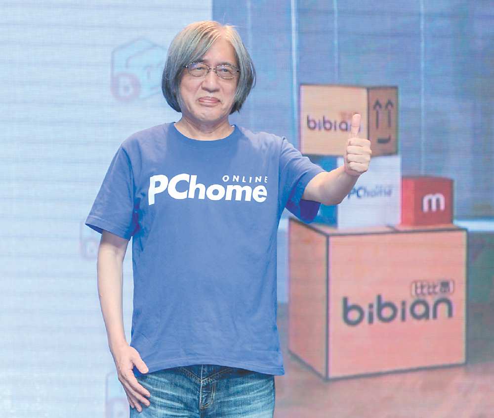 ●網家董事長詹宏志。圖/本報資料照片 image