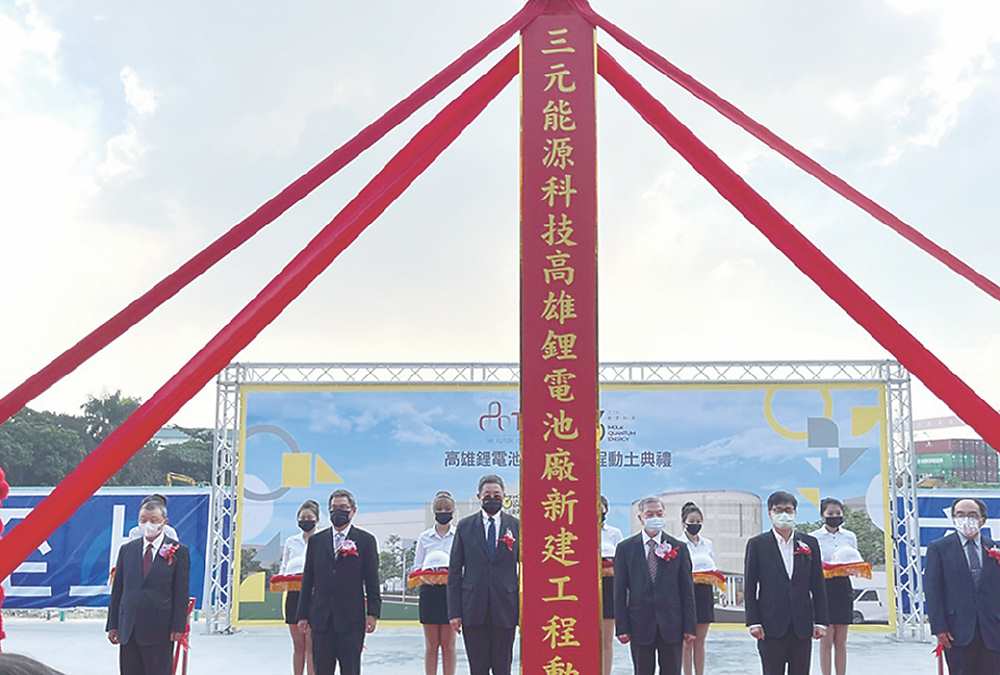 ●中鼎集團總裁余俊彥主持(左一)台泥高雄鋰電池廠新建工程動土典禮。圖/業者提供 image