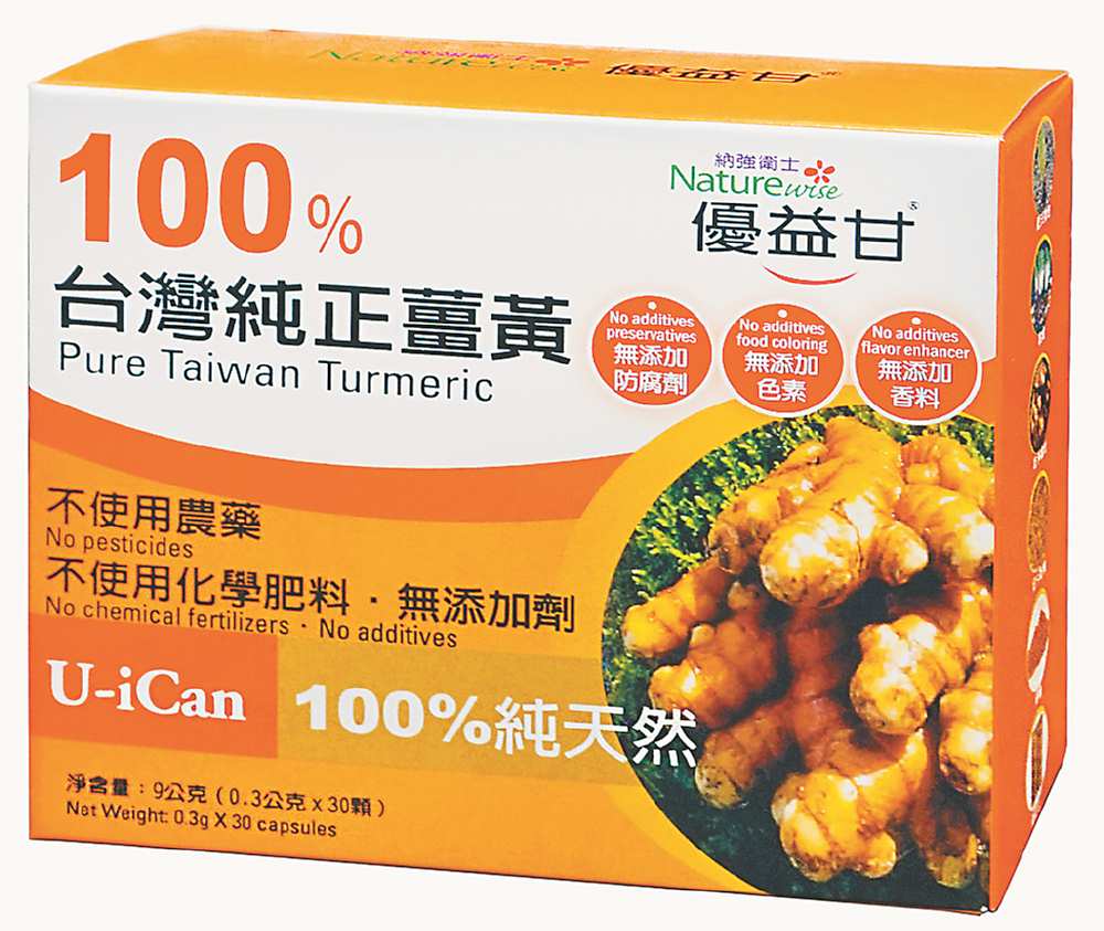 ●東揚生技推出富含薑黃素(curcumin)成份的「優益甘」。圖/周榮發 image