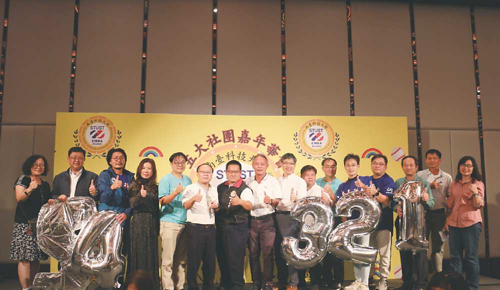 →南臺科大EMBA學友會五大社團新舊任社長與校內師長於嘉年華活動中合影。圖/南臺科大提供 image