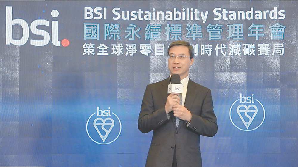 ●BSI英國標準協會東北亞區總經理蒲樹盛。圖/利漢民 image