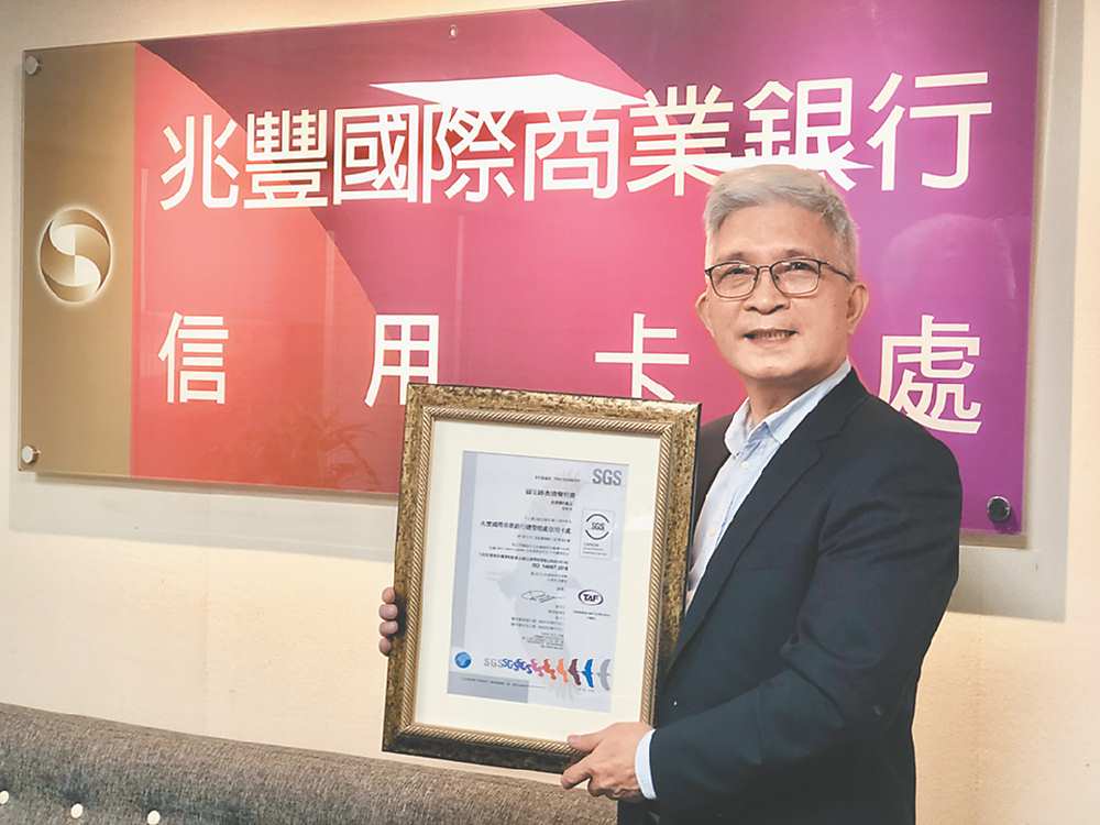 ●兆豐銀行信用卡處處長林中象表示,該行於日前已正式取得信用卡碳足跡認證。圖/兆豐銀行提供 image