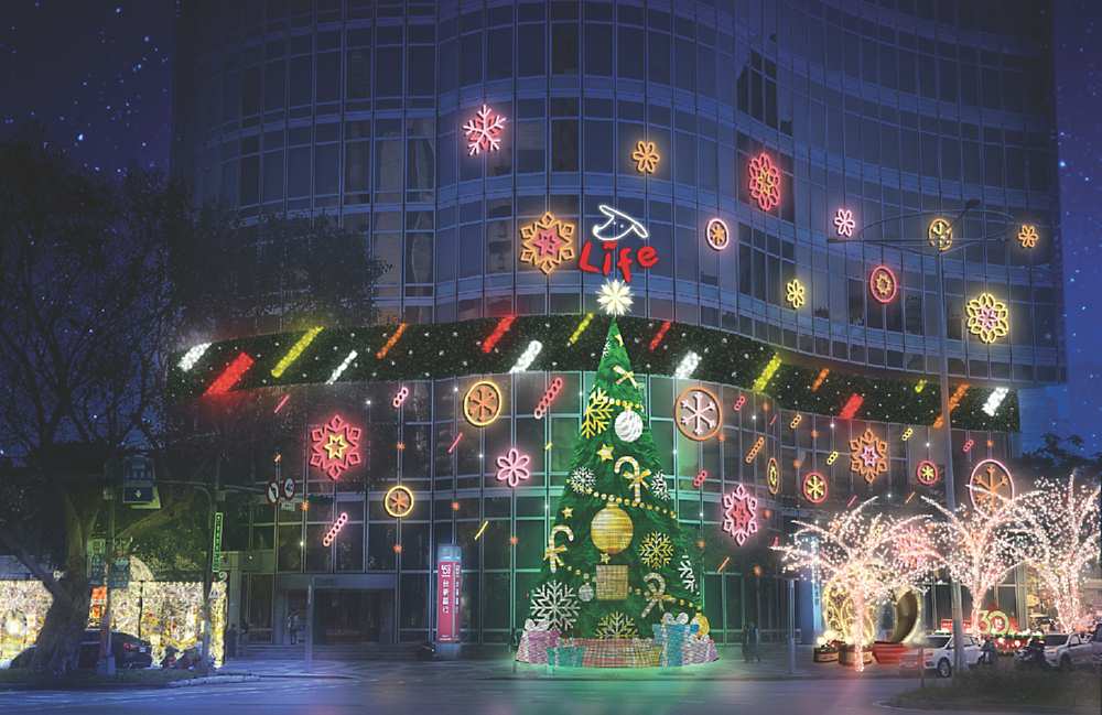 ●聖誕節即將來臨,「台新金控聖誕祭」將於12月3日下午5點進行耶誕點燈儀式。圖/台新金控提供 image