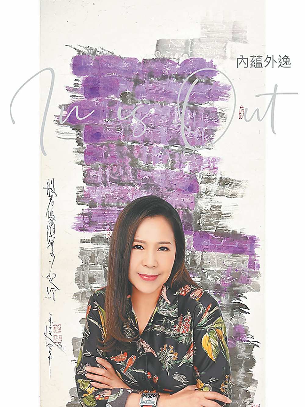 ●陳玉庭「內蘊外逸」個展,將在12月於荷蘭阿姆斯特丹展出。圖/陳玉庭提供 image